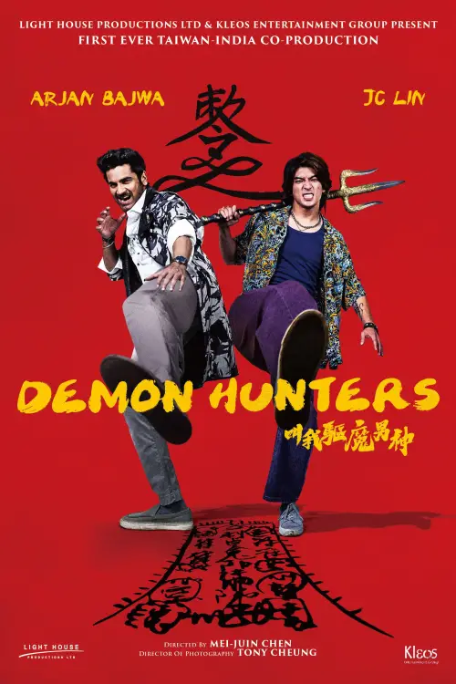 Постер до фільму "Demon Hunters"