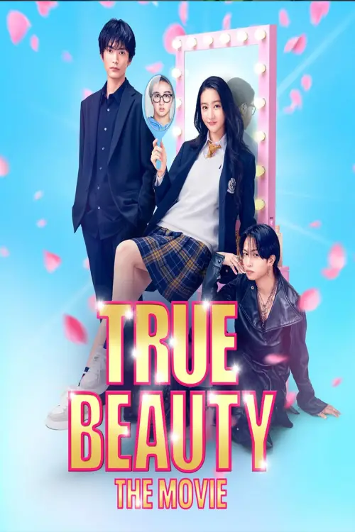 Постер до фільму "True Beauty: The Movie - Part 1"