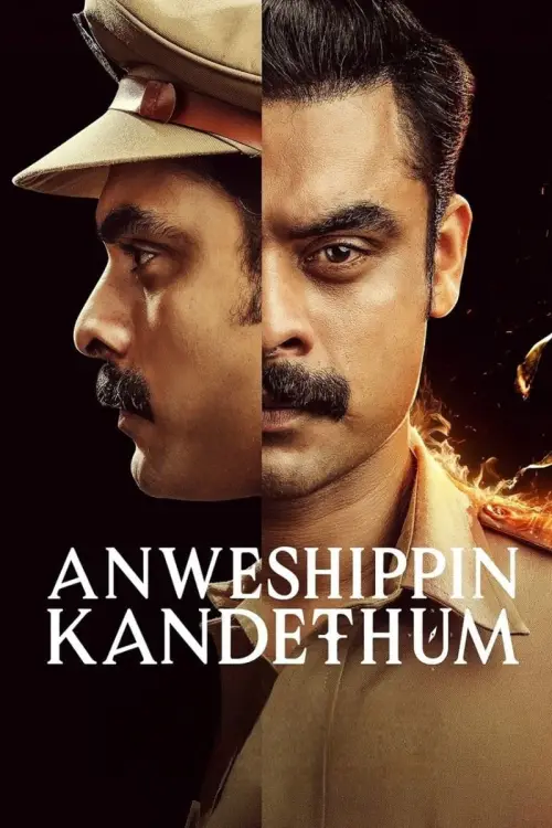Постер до фільму "അന്വേഷിപ്പിൻ കണ്ടെത്തും"