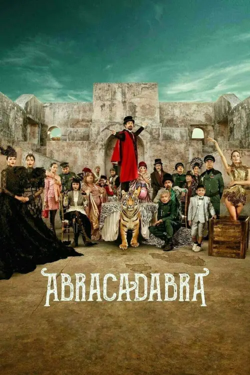 Постер до фільму "Abracadabra"