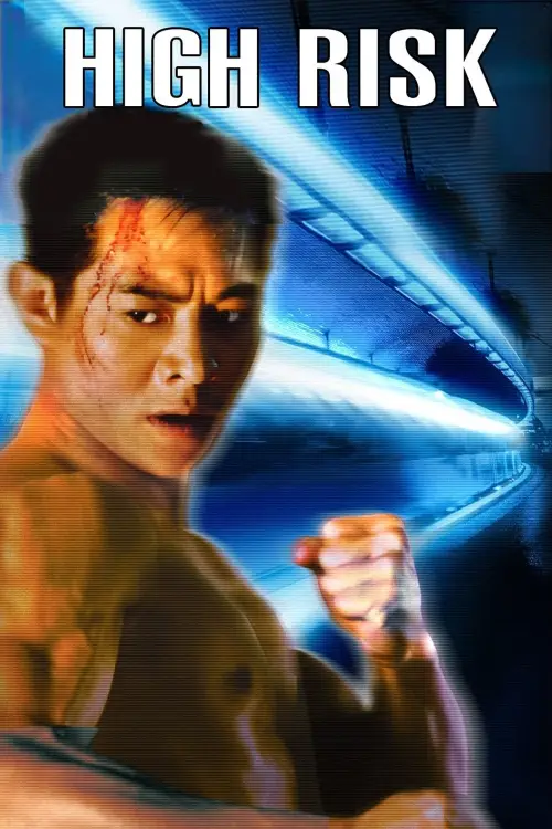 Постер до фільму "High Risk"