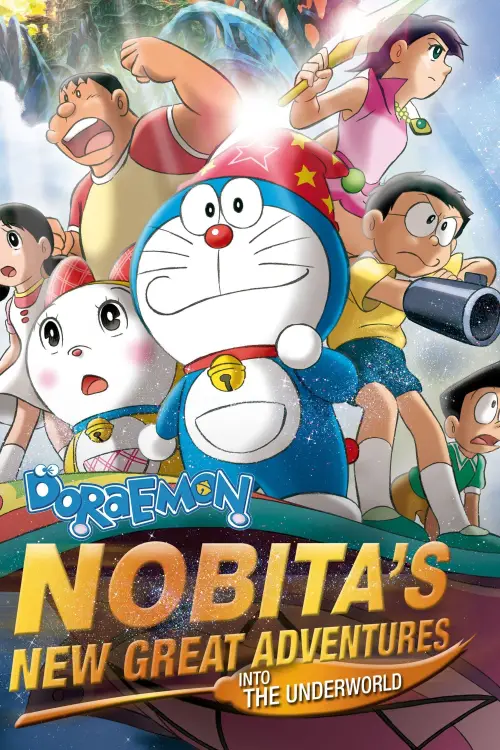 Постер до фільму "Doraemon: Nobita