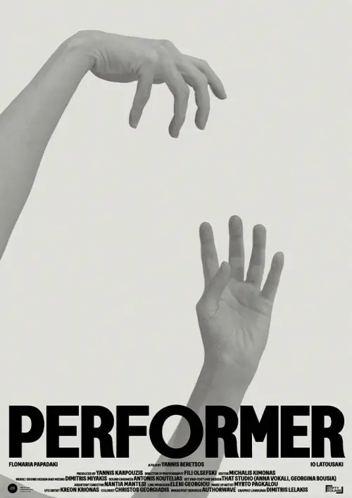 Постер до фільму "Performer"