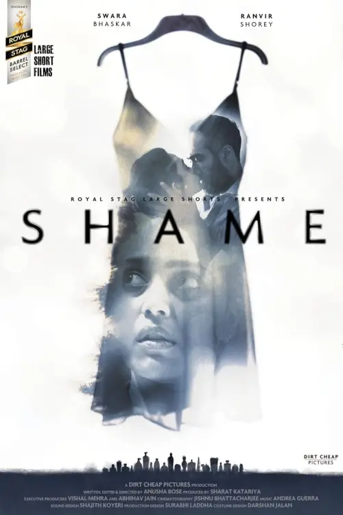 Постер до фільму "Shame"