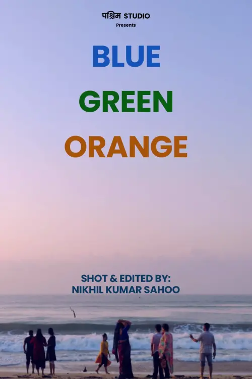 Постер до фільму "BLUE  /  GREEN  /  ORANGE"