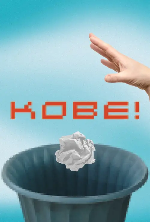Постер до фільму "Kobe!"