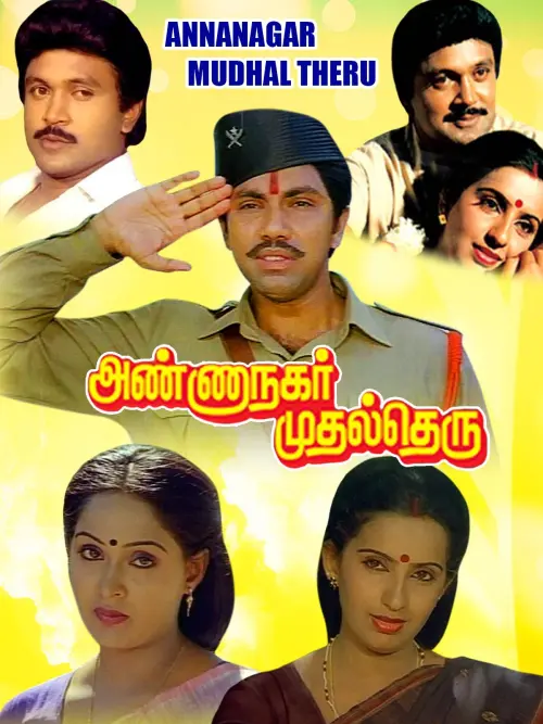 Постер до фільму "Anna Nagar Mudhal Theru"