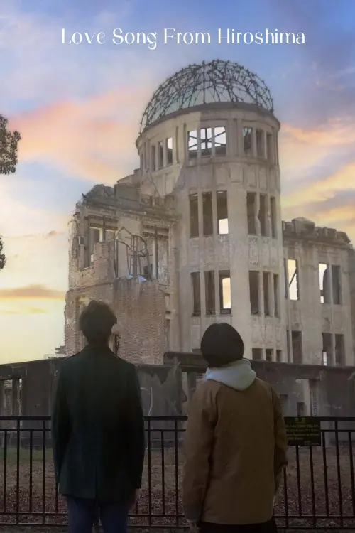 Постер до фільму "Love Song from Hiroshima"