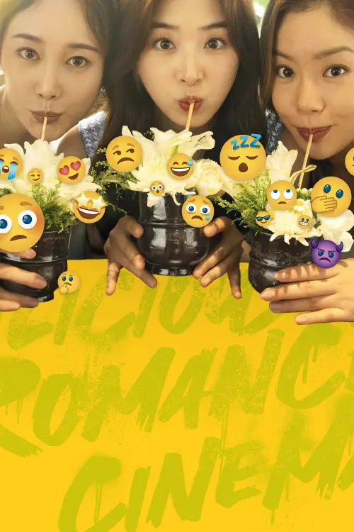 Постер до фільму "Delicious Romance"