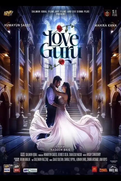 Постер до фільму "Love Guru"