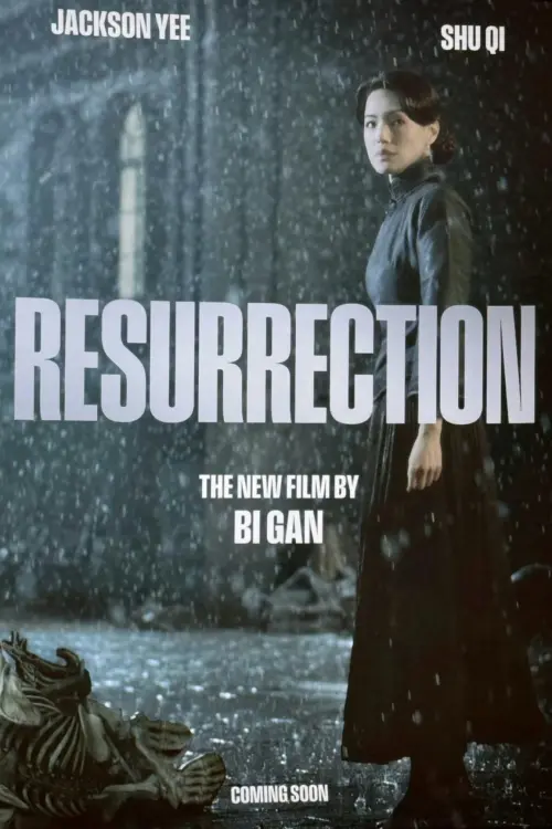 Постер до фільму "Resurrection"