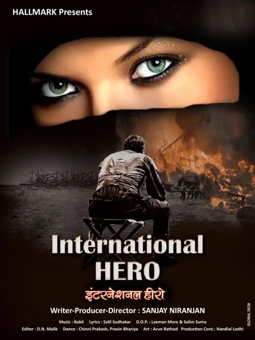 Постер до фільму "International Hero"