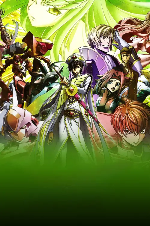 Постер до фільму "Code Geass: Lelouch of the Rebellion - Glorification"