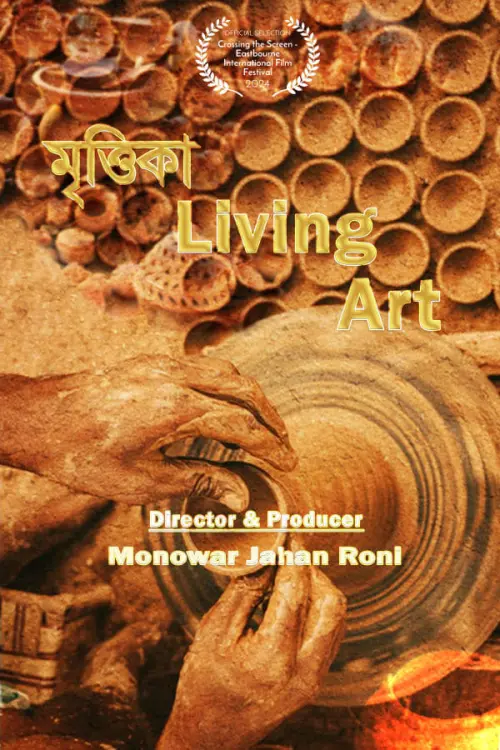 Постер до фільму "Living Art"