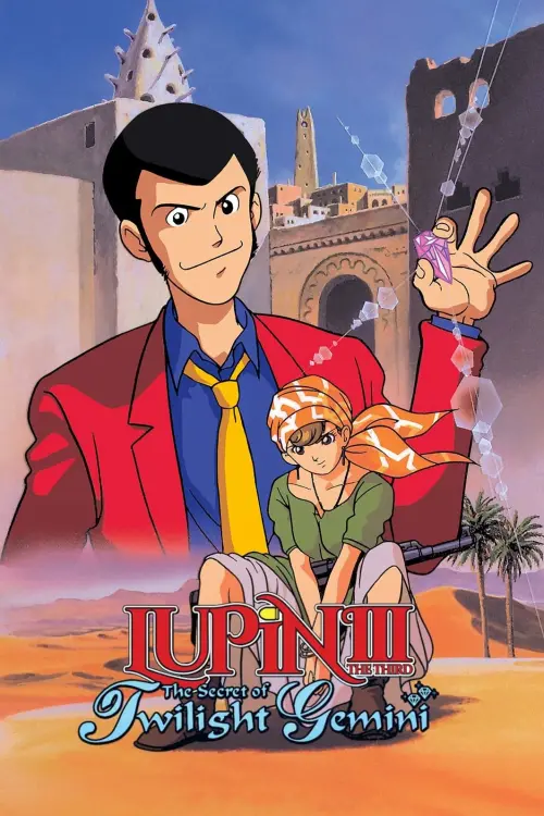 Постер до фільму "Lupin the Third: The Secret of Twilight Gemini"