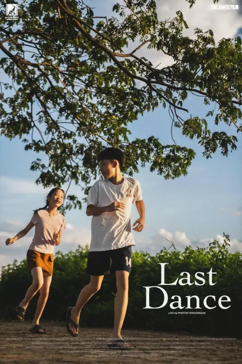 Постер до фільму "Last Dance"
