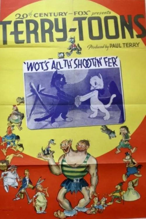Постер до фільму "Wots All th