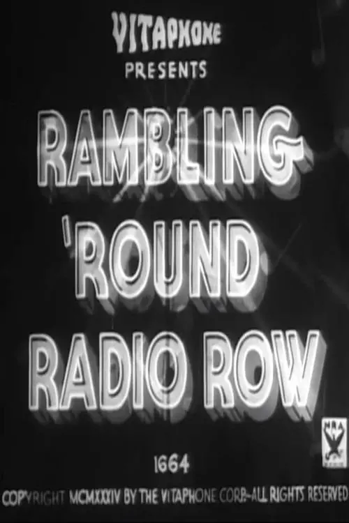 Постер до фільму "Rambling 