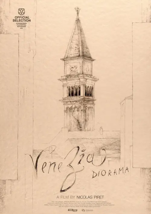 Постер до фільму "Venezia Diorama"