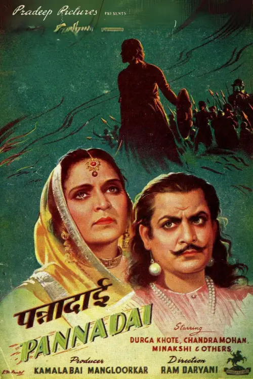 Постер до фільму "Nursemaid Panna"