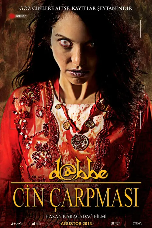 Постер до фільму "D@bbe: The Possession"