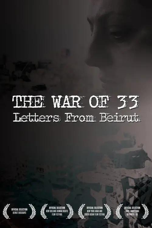 Постер до фільму "The War of 33: Letters from Beirut"