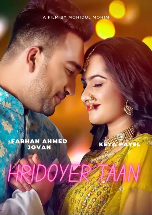 Постер до фільму "Hridoyer Taan"