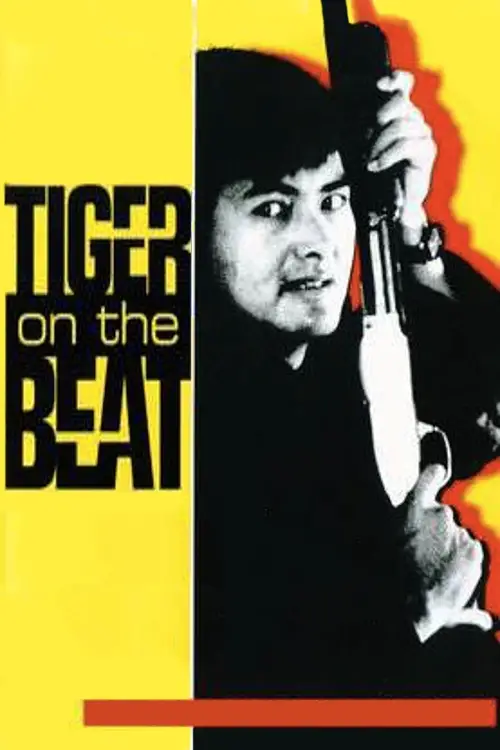 Постер до фільму "Tiger on the Beat"