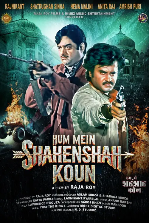 Постер до фільму "हम में शहंशाह कौन"