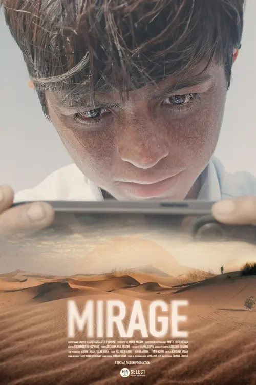 Постер до фільму "Mirage"