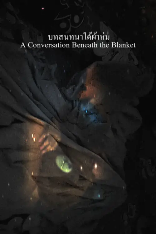 Постер до фільму "A Conversation Beneath the Blanket"