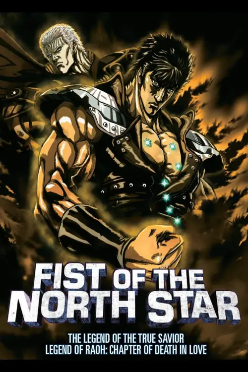 Постер до фільму "Fist of the North Star: The Legend of the True Savior: Legend of Raoh-Chapter of Death in Love"