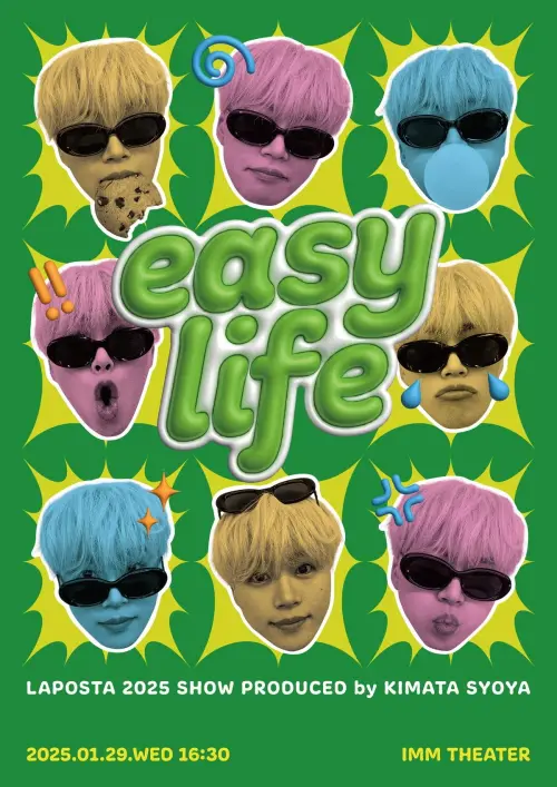 Постер до фільму "easy life"