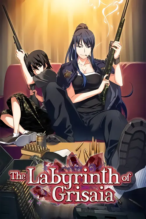 Постер до фільму "The Labyrinth of Grisaia"