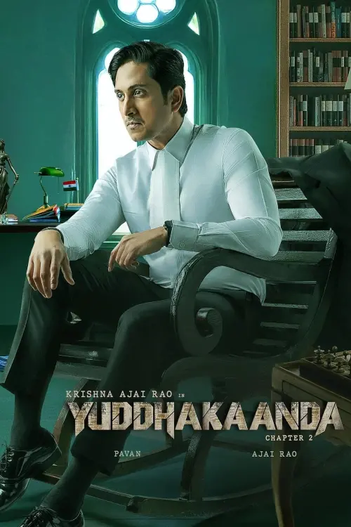 Постер до фільму "Yuddhakaanda Chapter 2"