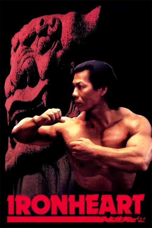 Постер до фільму "Ironheart"