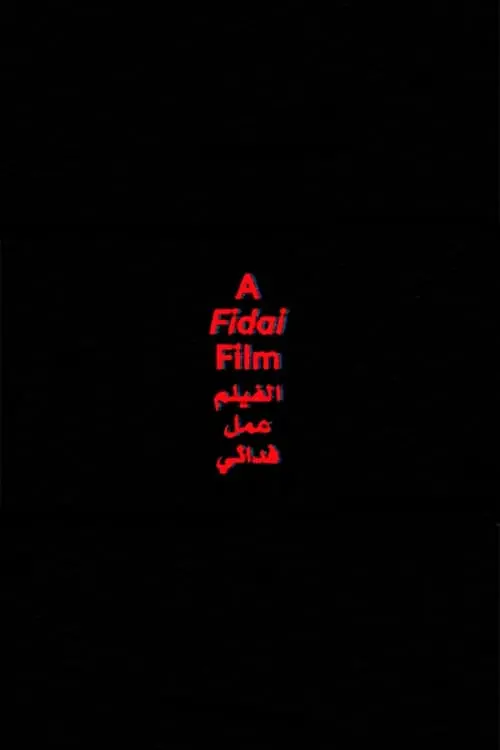 Постер до фільму "A Fidai Film"