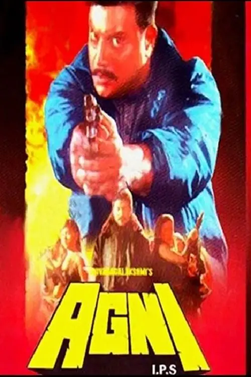 Постер до фільму "Agni I.P.S."