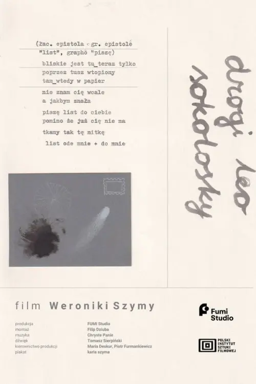 Постер до фільму "Dear Leo Sokolosky"