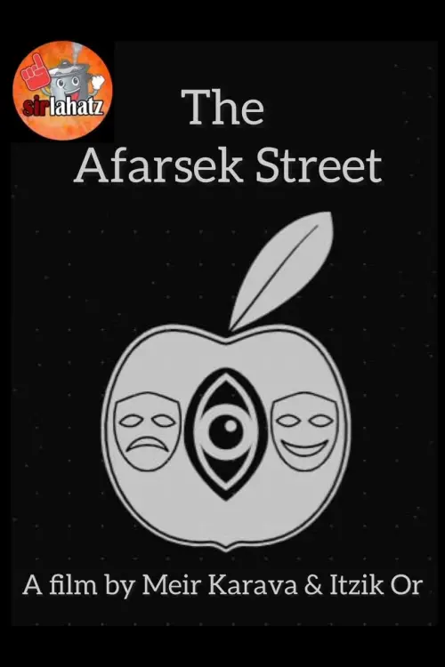 Постер до фільму "The Afarsek Street"