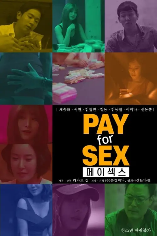 Постер до фільму "Pay For Sex"
