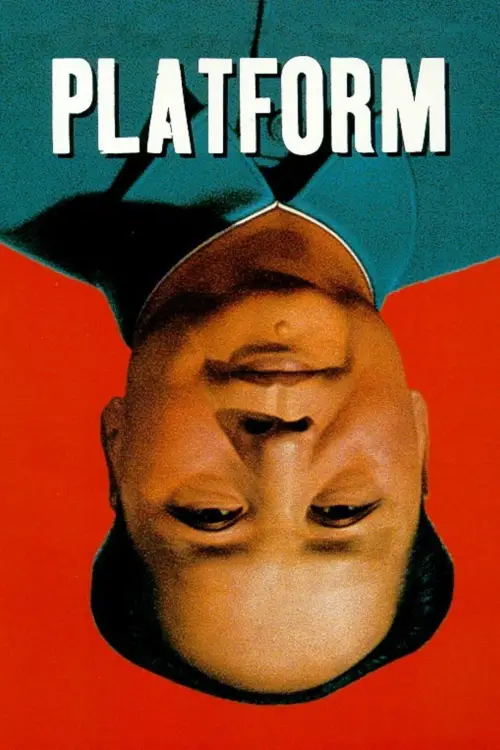 Постер до фільму "Platform"