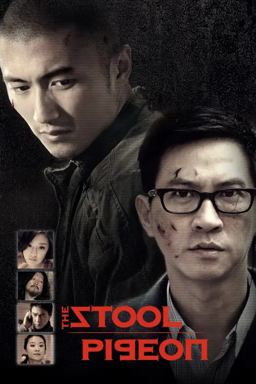 Постер до фільму "The Stool Pigeon"