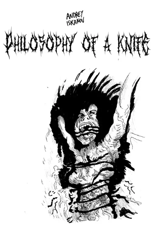 Постер до фільму "Philosophy Of a Knife"