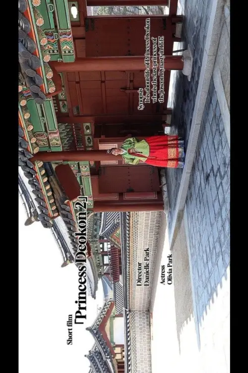 Постер до фільму "Princess Deokon 2"