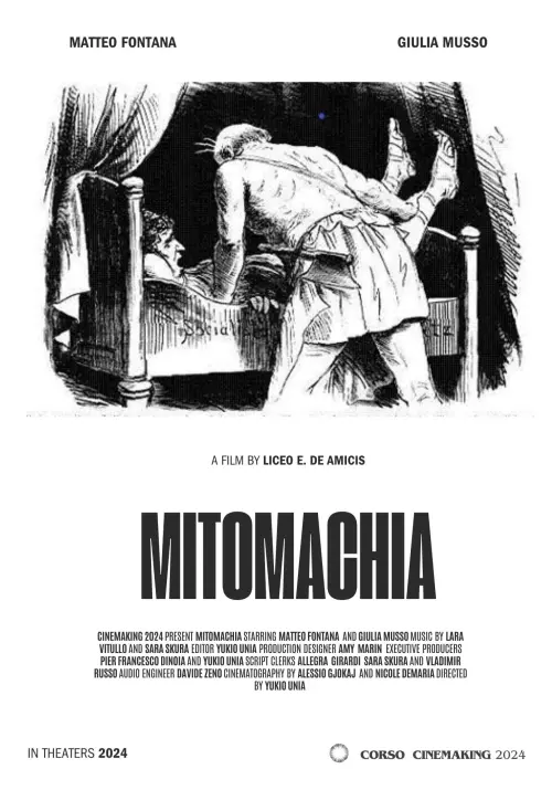 Постер до фільму "Mythomachya"