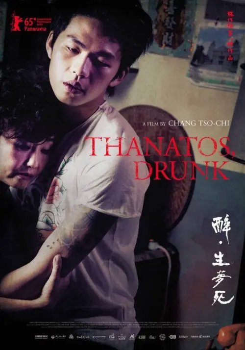Постер до фільму "Thanatos, Drunk"