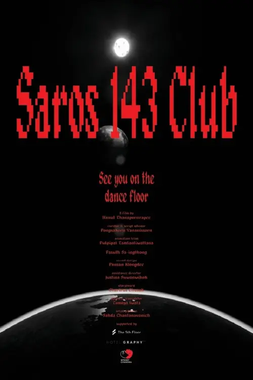 Постер до фільму "Saros 143 Club"
