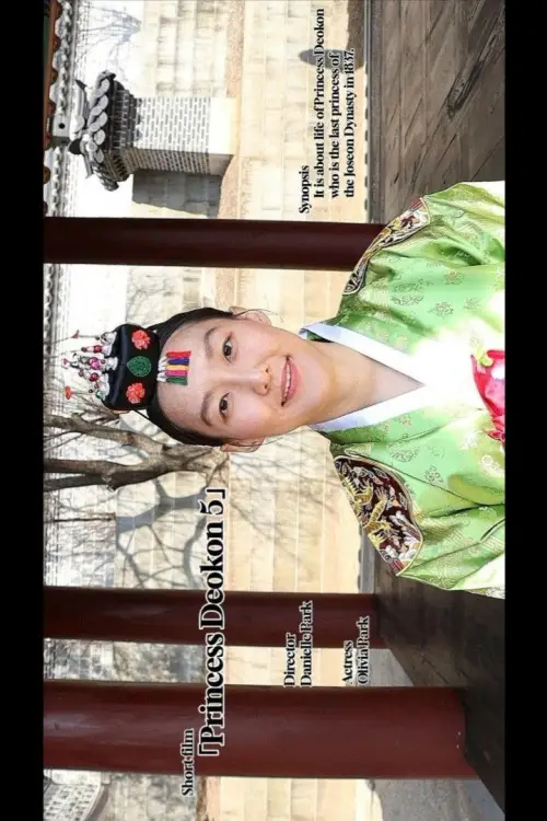 Постер до фільму "Princess Deokon 5"