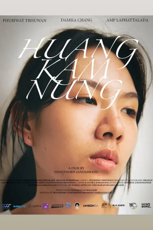 Постер до фільму "ห้วงคำนึง"